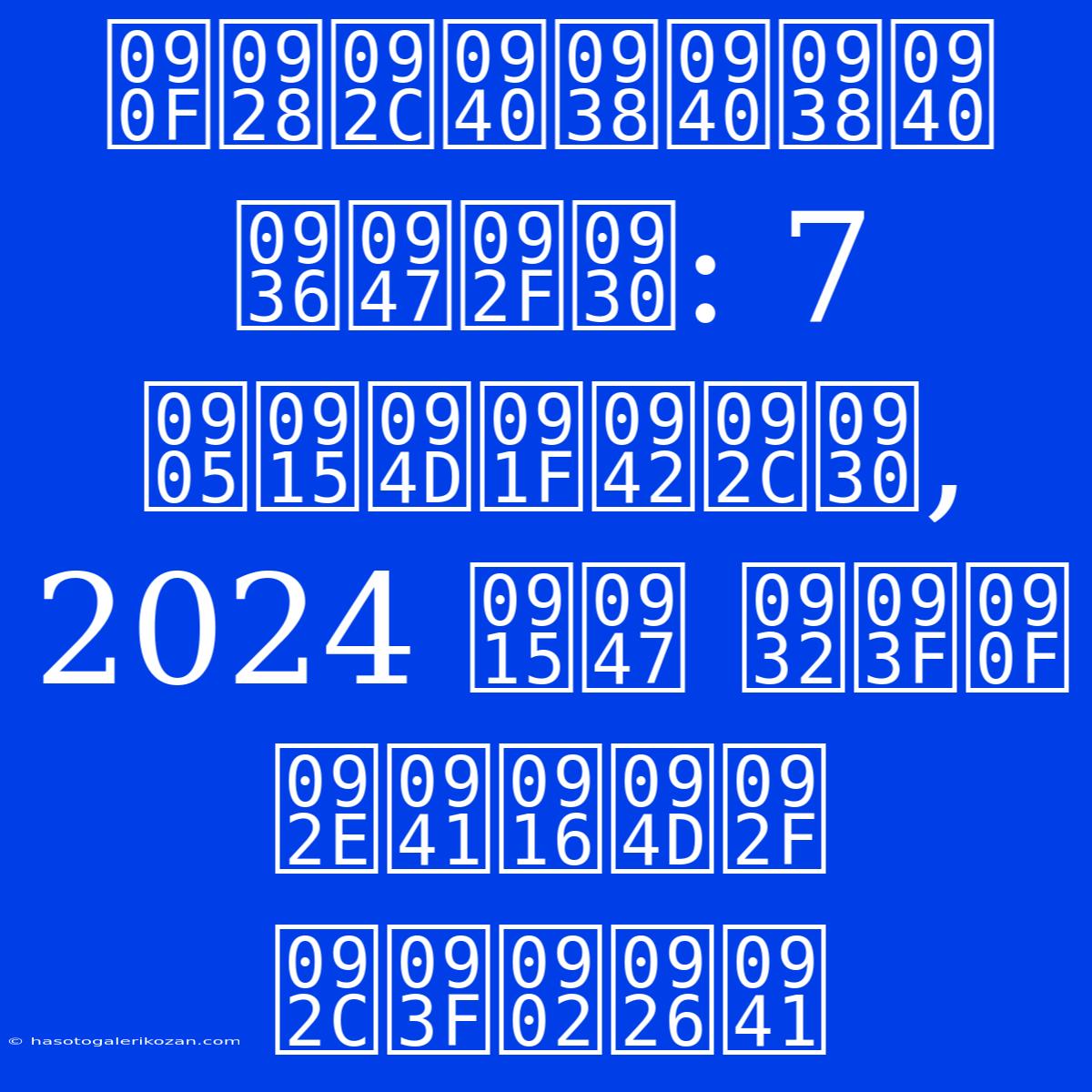 एनबीसीसी शेयर: 7 अक्टूबर, 2024 के लिए मुख्य बिंदु