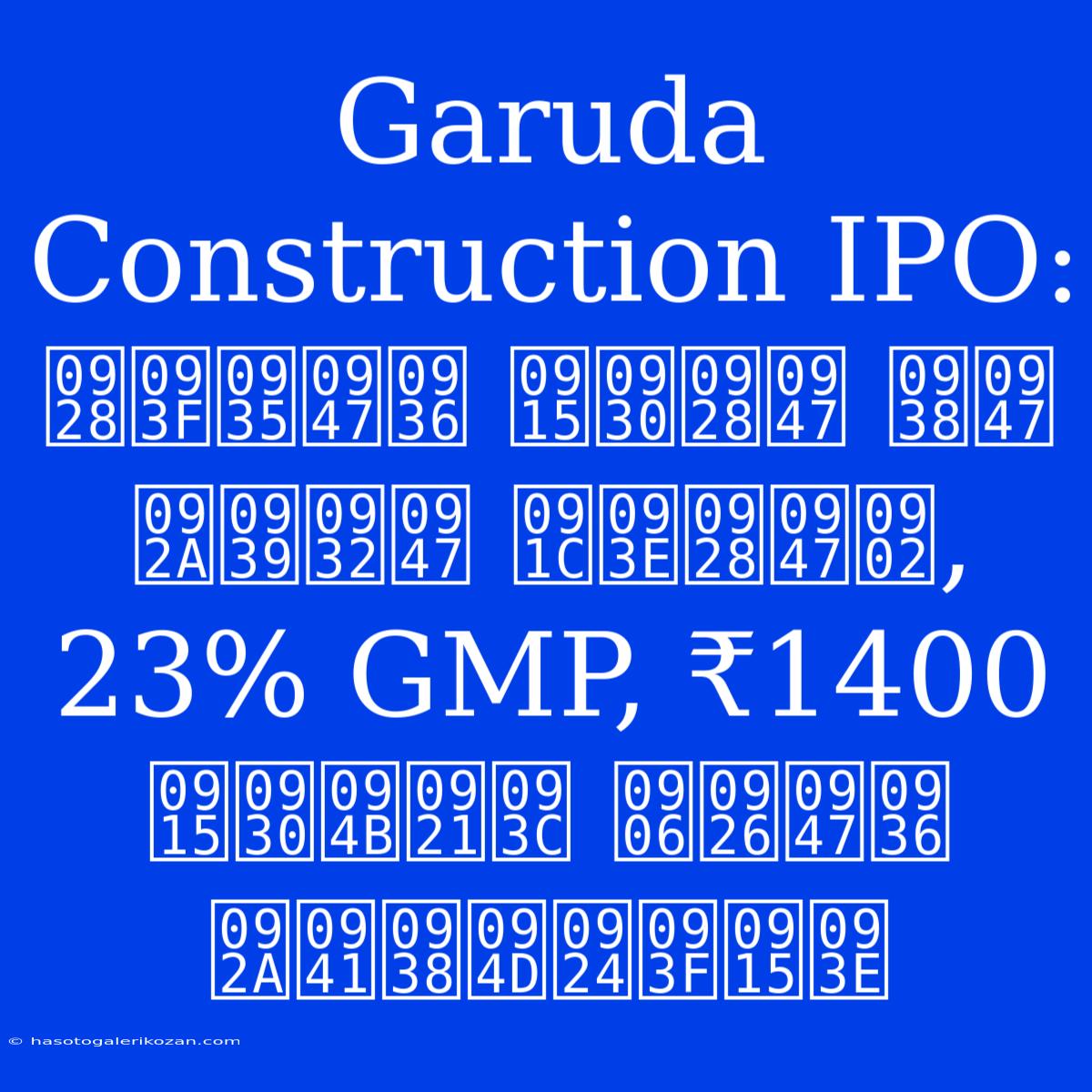 Garuda Construction IPO: निवेश करने से पहले जानें, 23% GMP, ₹1400 करोड़ आदेश पुस्तिका