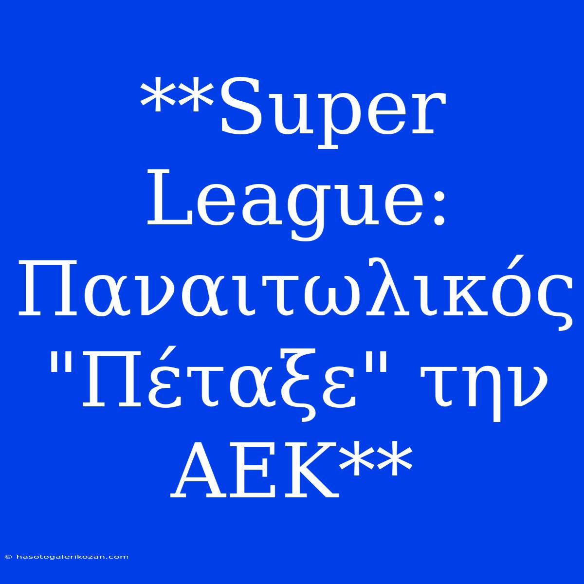 **Super League: Παναιτωλικός 